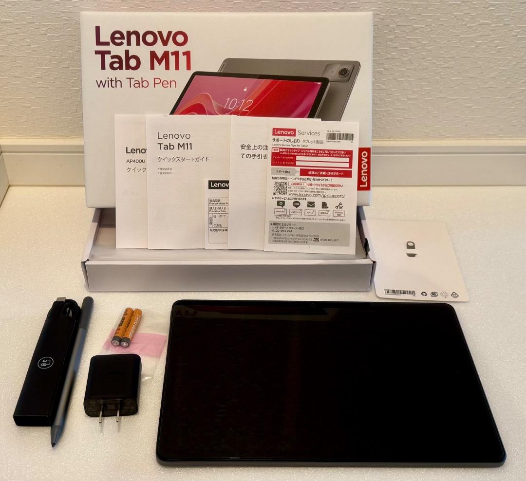ミリー様専用】Lenovo Tab M11 with Tab Pen 中古 ミリー様専用