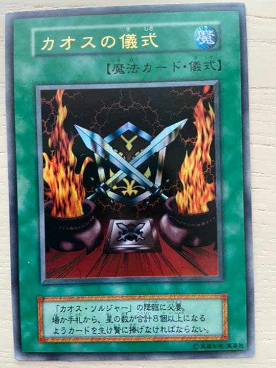 遊戯王 プレミアムパック2 コンプ おまけ付き
