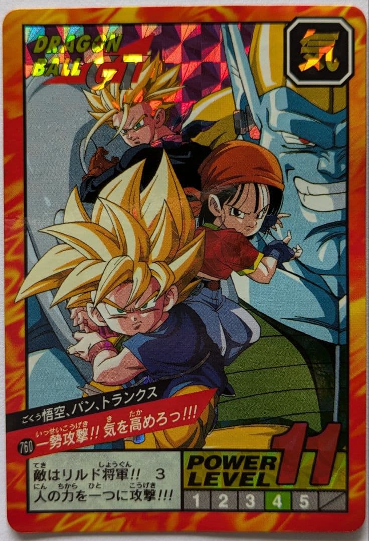 【美品】ドラゴンボール スーパーバトル Wキラカード 760 カードダス 悟空 ドラゴンボール カード カードダス キラ スーパーバトル No 760 未