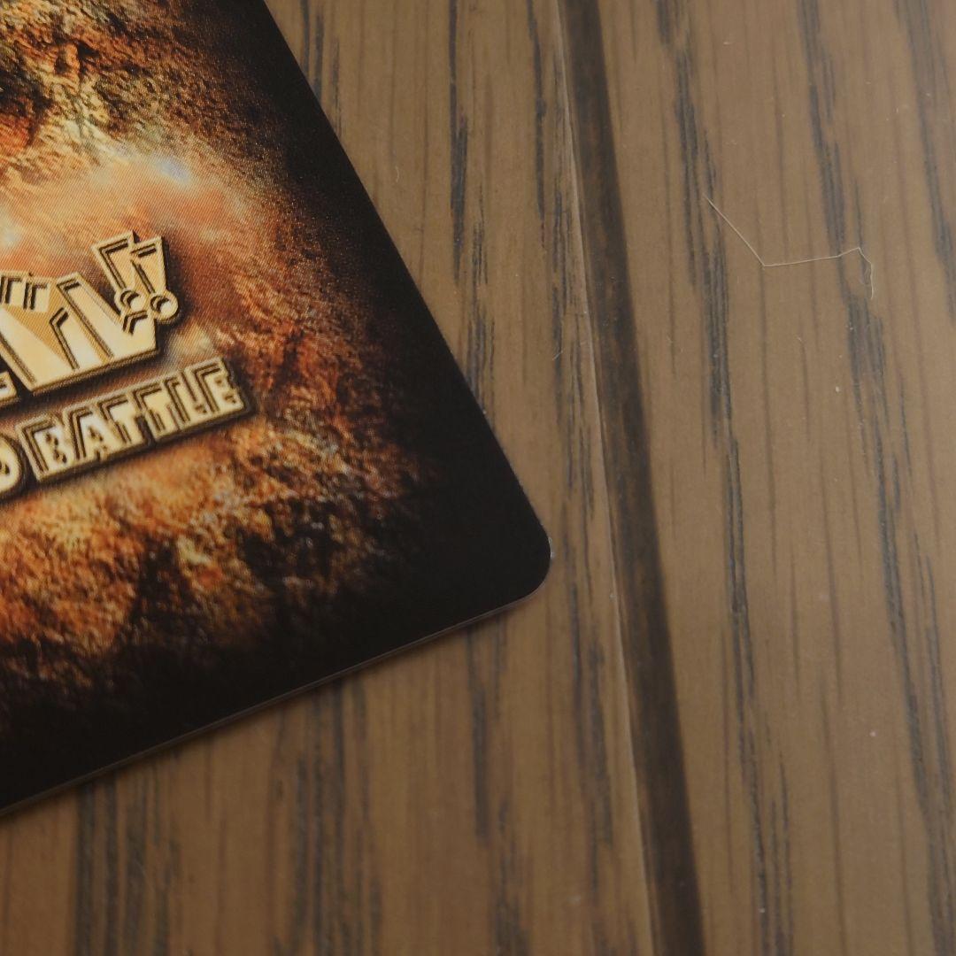 PR-068 ガッシュ・ベルカード 大志を抱け