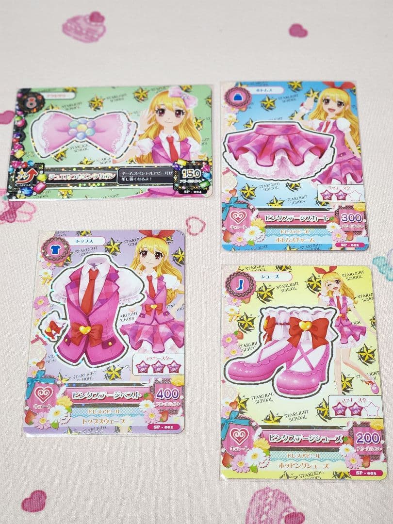 アイカツ 星宮いちご入学セット 全4枚 - メルカリ