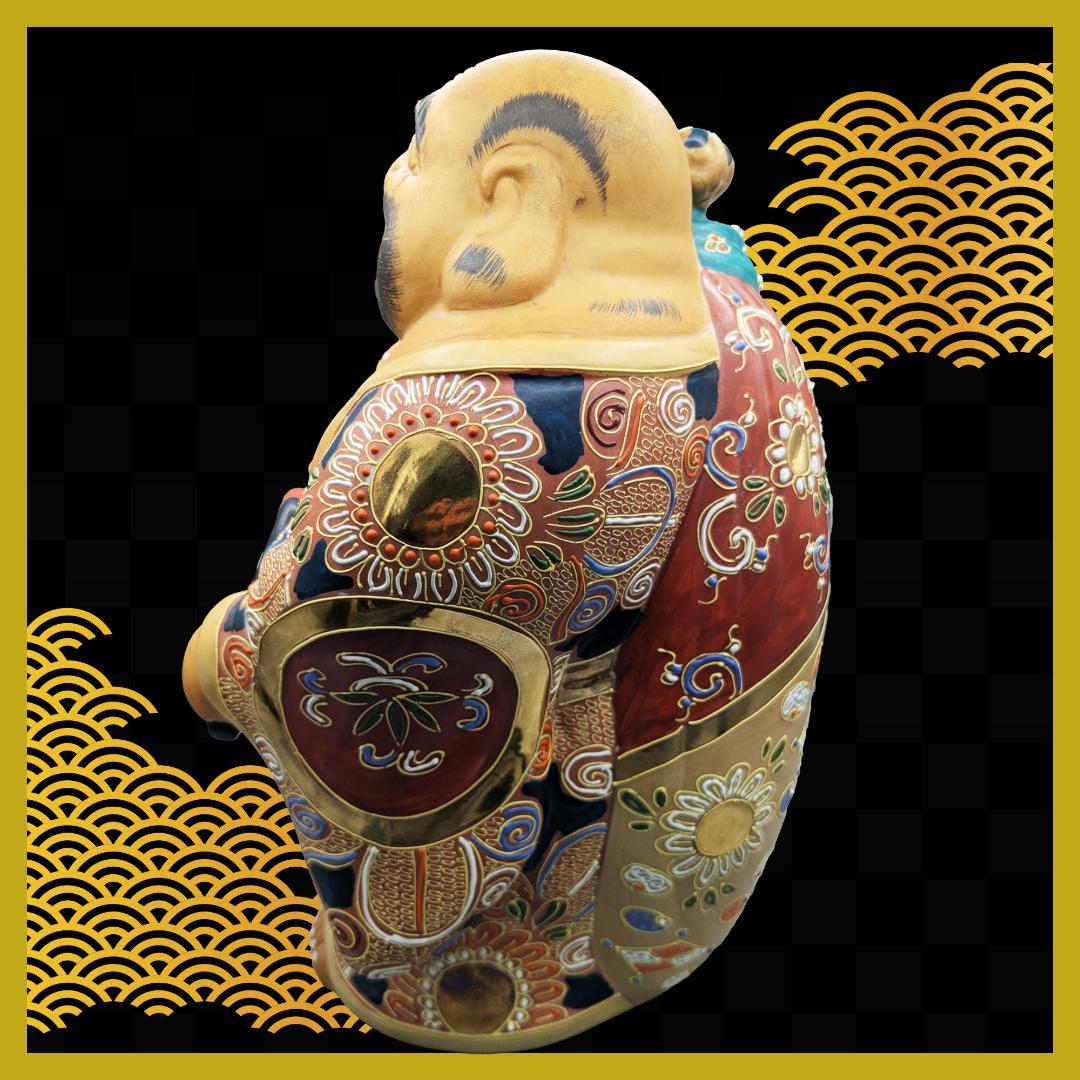 【縁起物】九谷焼/布袋様【七福神】