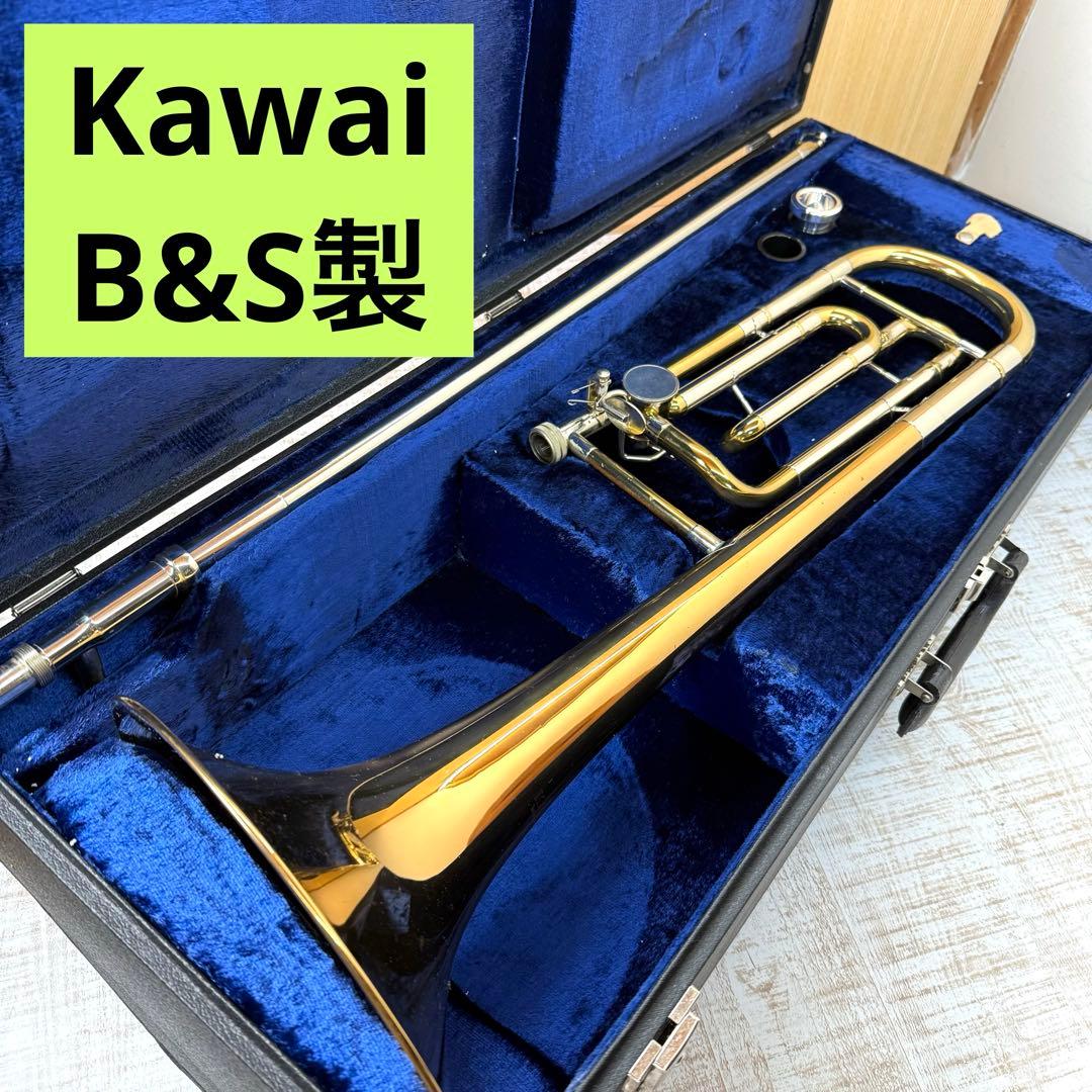 Kawai B&S ドイツ製　テナーバストロンボーン　カワイ　トロンボーン m28372781025_1.jpg?1766804227