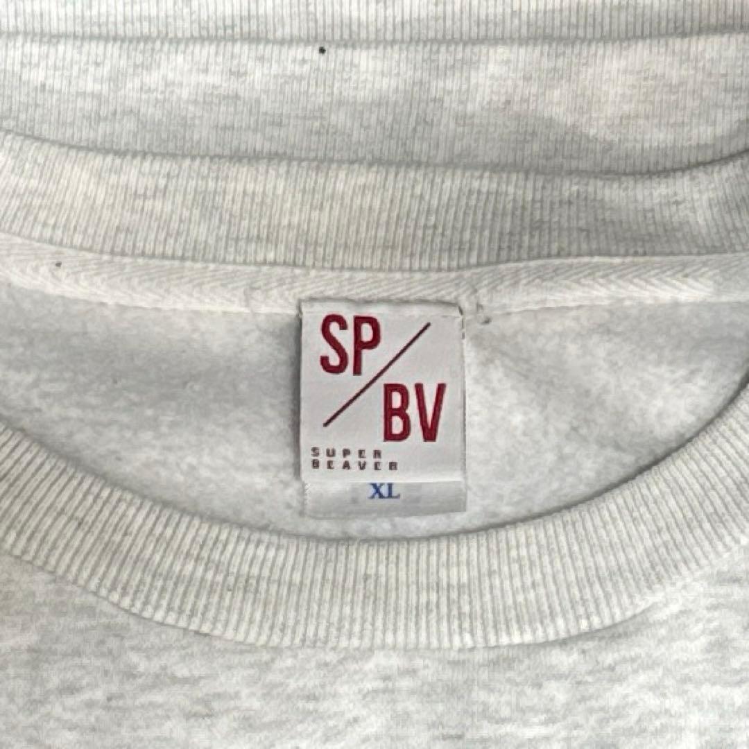 super beaver スウェット XL - メルカリ