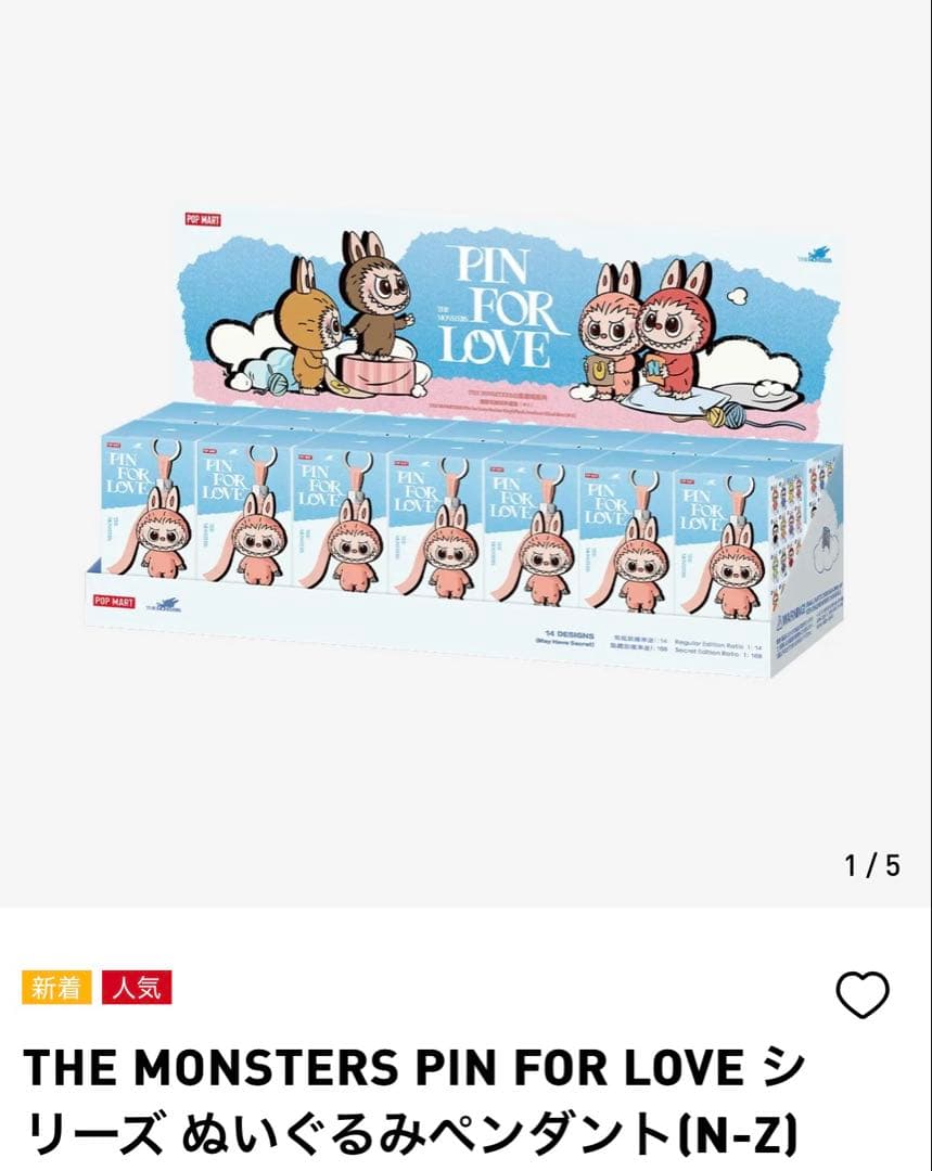 ハローキティ ディアダニエルセット ベーカリー ぬいぐるみ サンリオ
