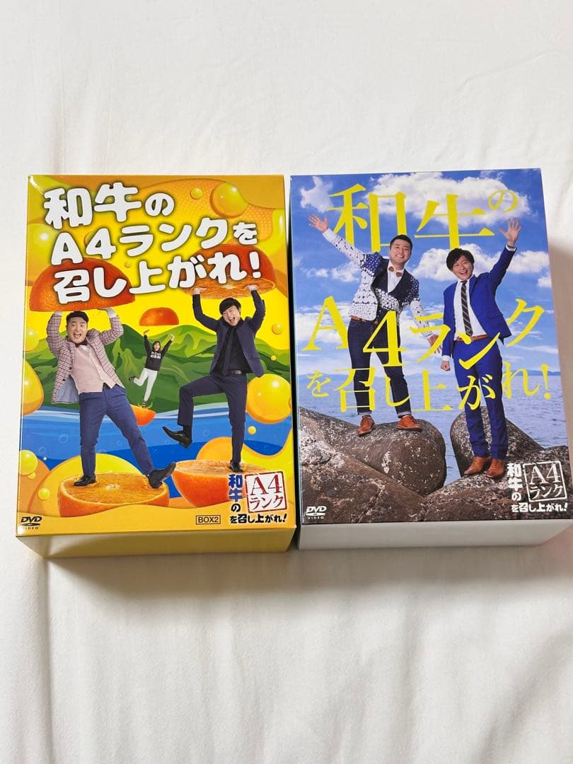 新品】和牛のA4ランクを召し上がれ！全巻セット - メルカリ