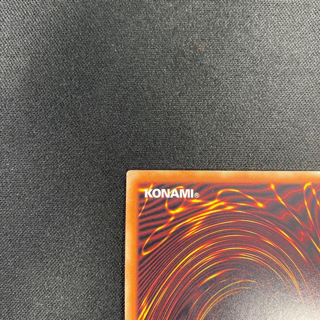 極美品　遊戯王　増殖するG 20thシークレットレア