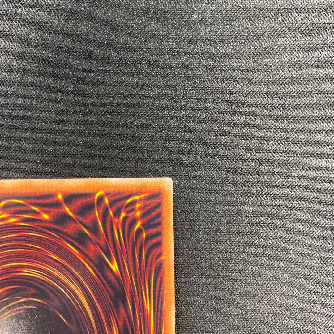 極美品　遊戯王　増殖するG 20thシークレットレア