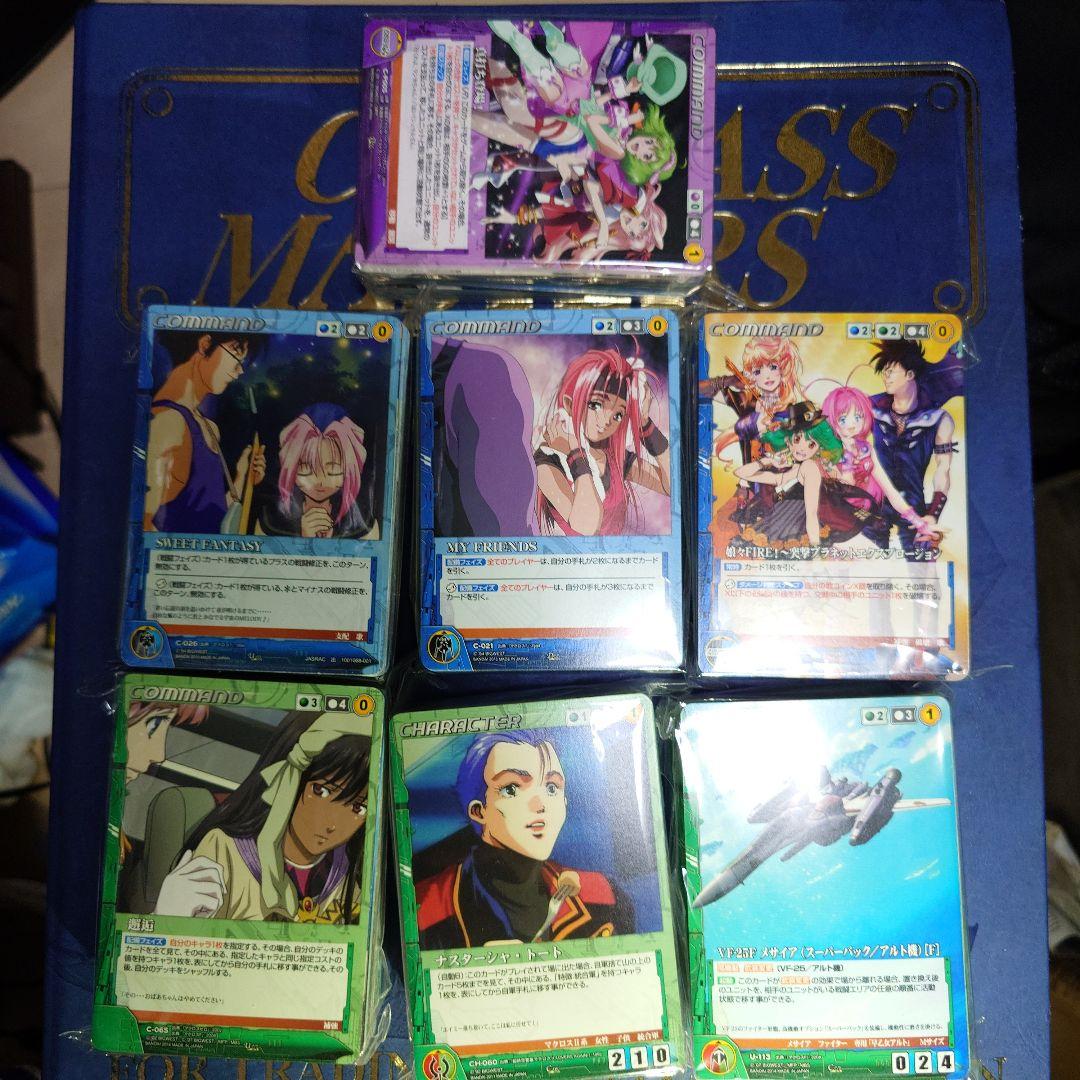 マクロスクルセイド一式