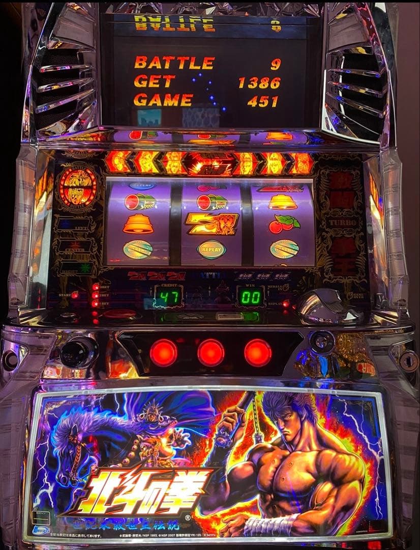 YUSUKE☆様専用 北斗の拳 世紀末救世主伝説 パチスロ実機