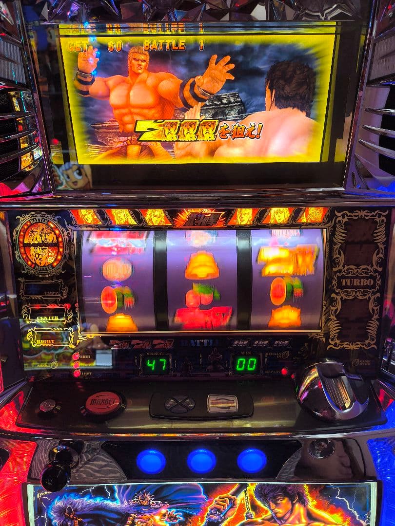 YUSUKE☆様専用 北斗の拳 世紀末救世主伝説 パチスロ実機