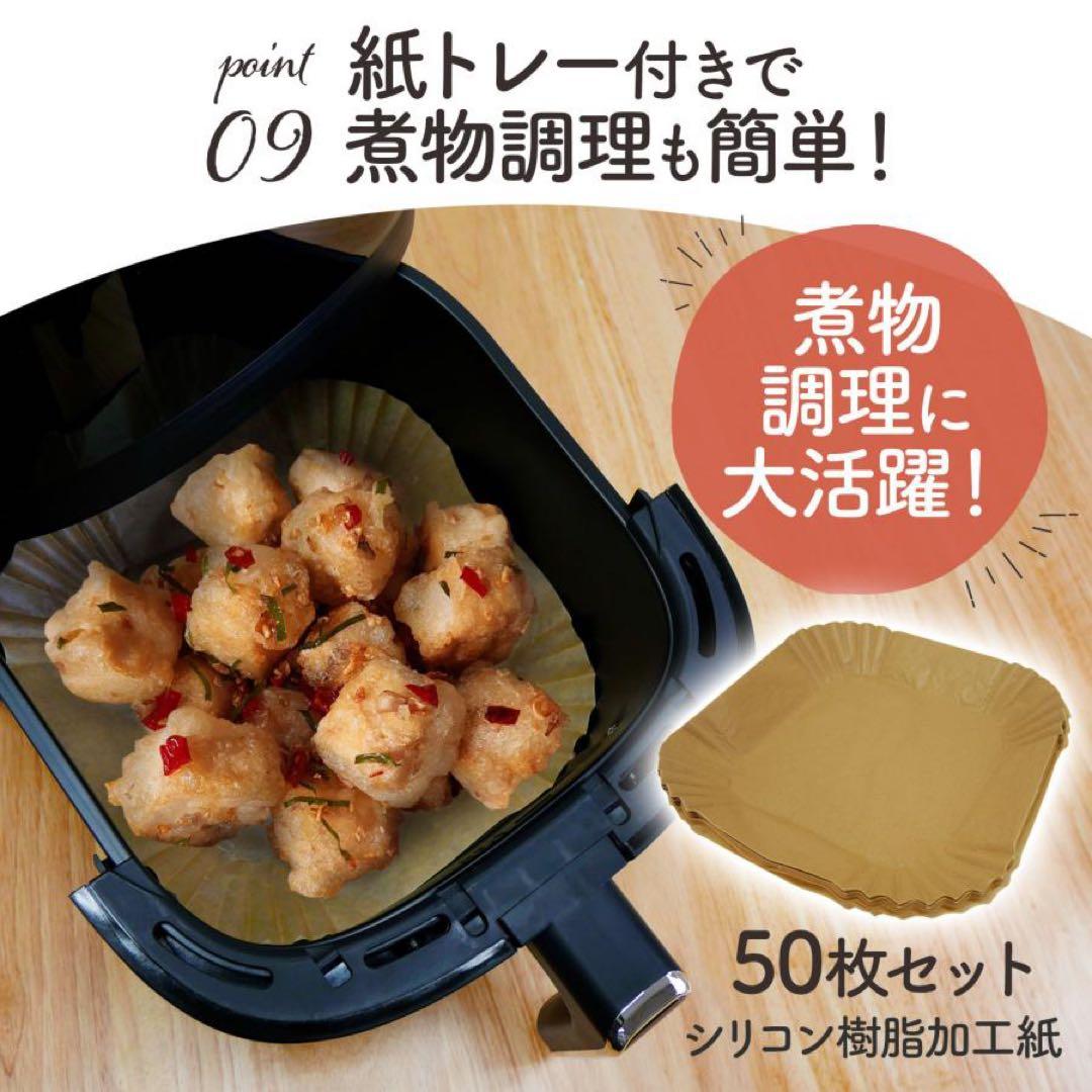 ノンフライヤー フライヤー 電気 6.3L 大容量 エアフライヤー レシピ本付