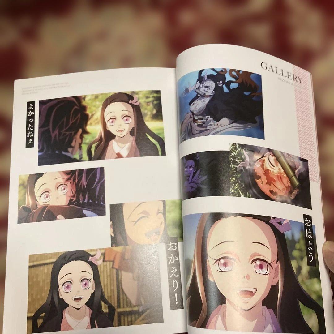 鬼滅の刃 図録】鬼滅の刃 全集中展図録 パンフレット ufotable グッズ
