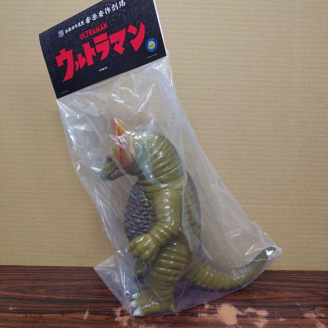 安楽安作 ゴモラ ウルトラマン メディコムトイ 怪獣 ソフビ