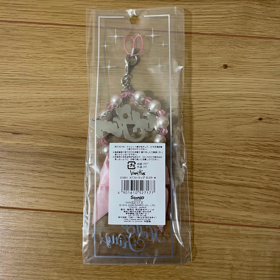 サンリオ vivitixキティ ストラップ