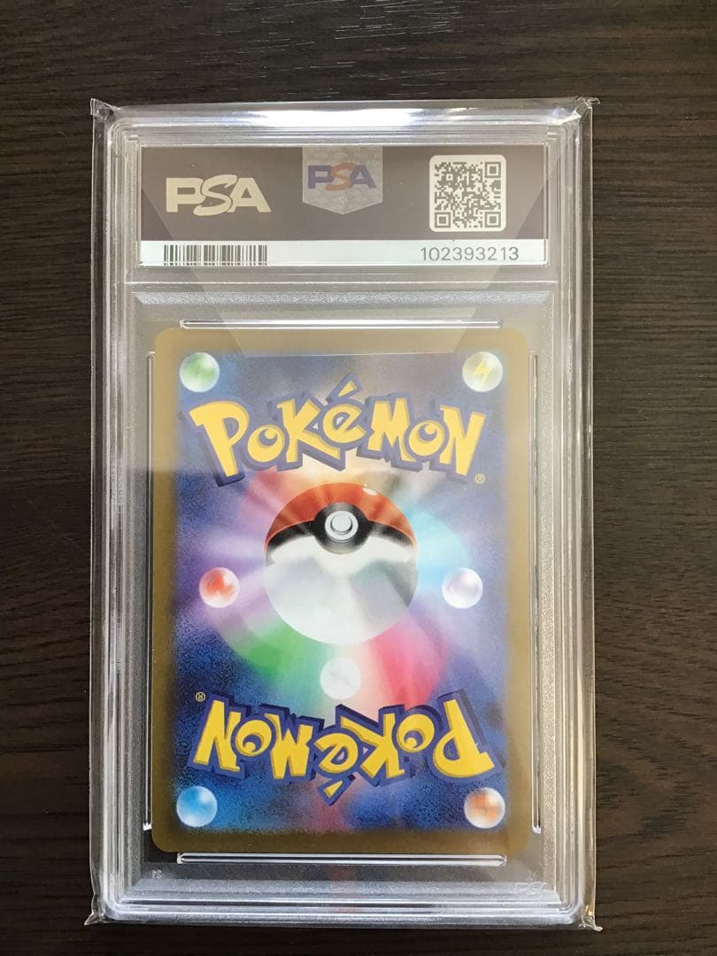 【PSA10】クチートV CSR 白熱のアルカナ