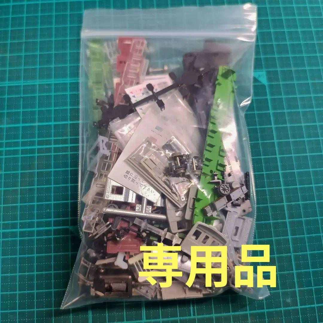 ジャンク品】鉄道模型 Nゲージ パーツ まとめ売り - メルカリ