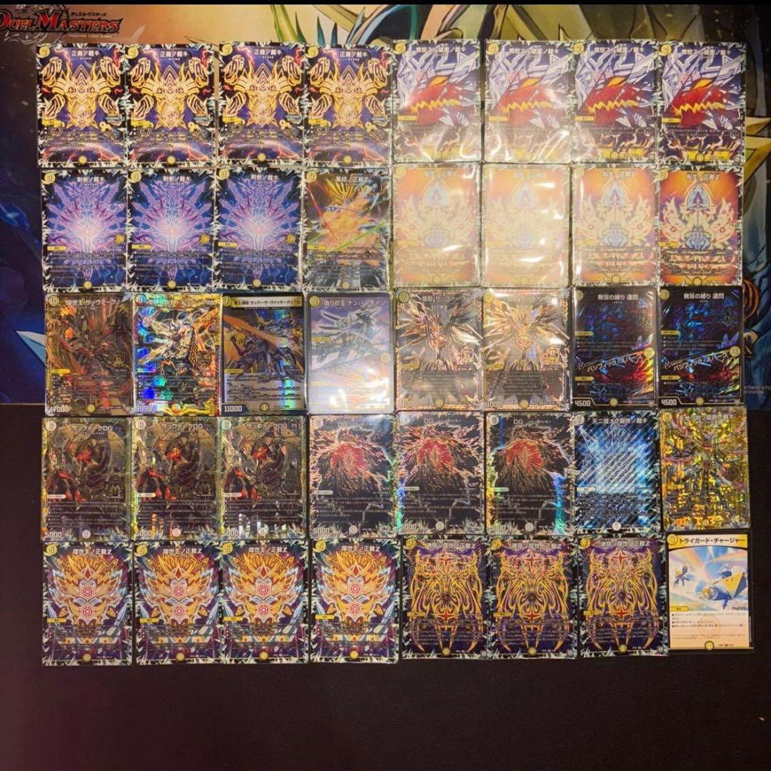 高レート 白零裁キZ デッキ - メルカリ