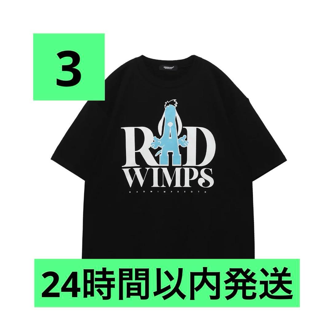 新品】RADWIMPS × UNDERCOVER Tシャツ 黒 サイズ3