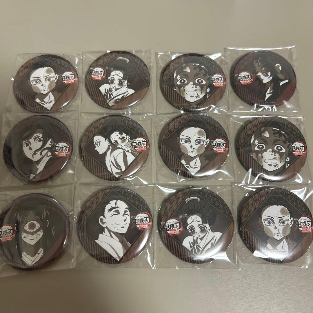 鬼滅の刃 ダイニング 缶バッジ 12点 お楽しみくじ - メルカリ