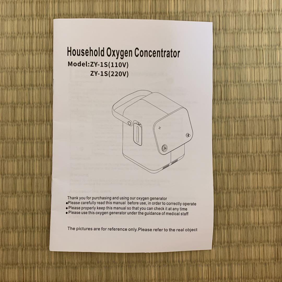 Finlon 酸素発生器 酸素吸入器 新品未使用 ペット ZY-1S