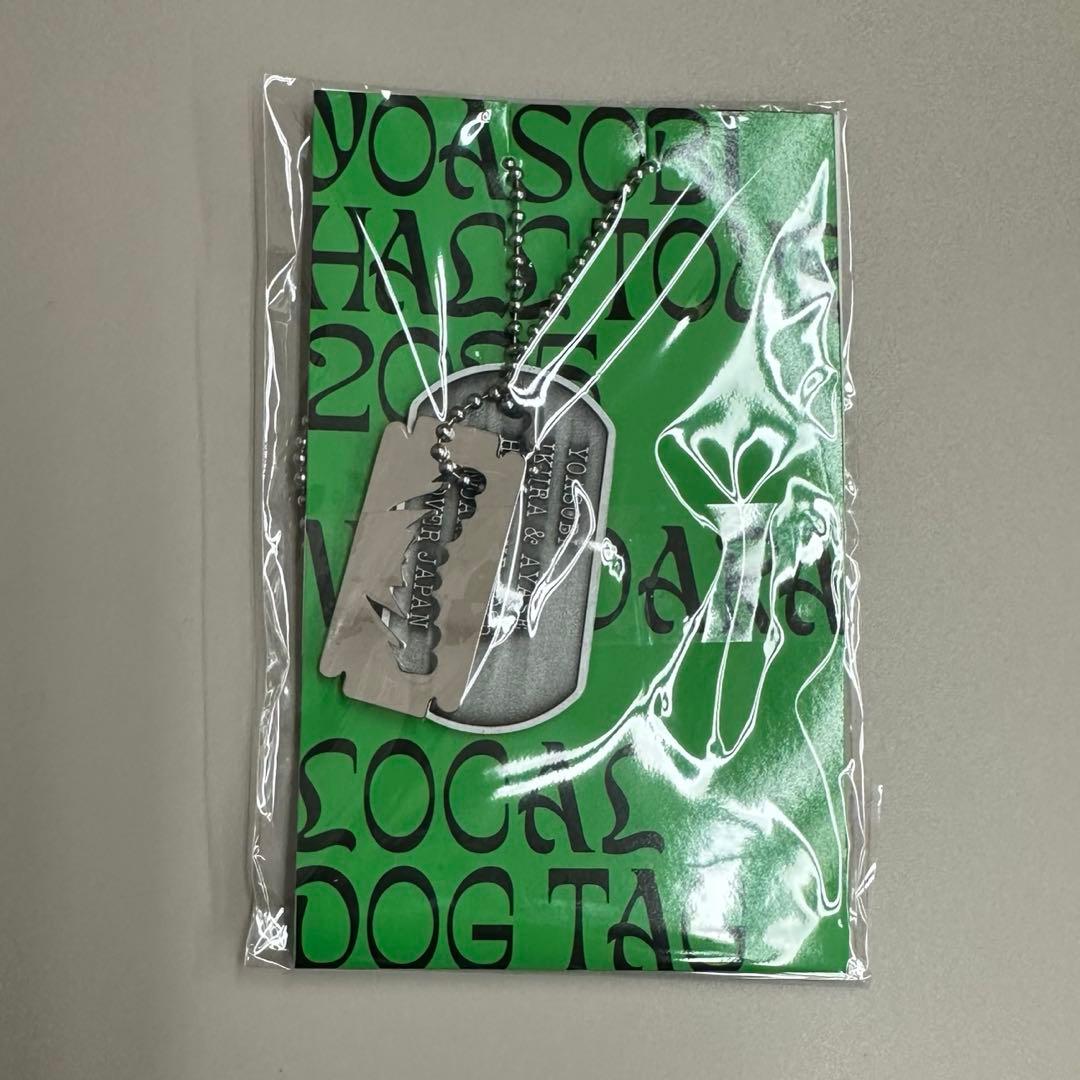 YOASOBI WANDARA ライブ グッズ ドッグタグ 新潟【yoasobi 新潟 グッズ】