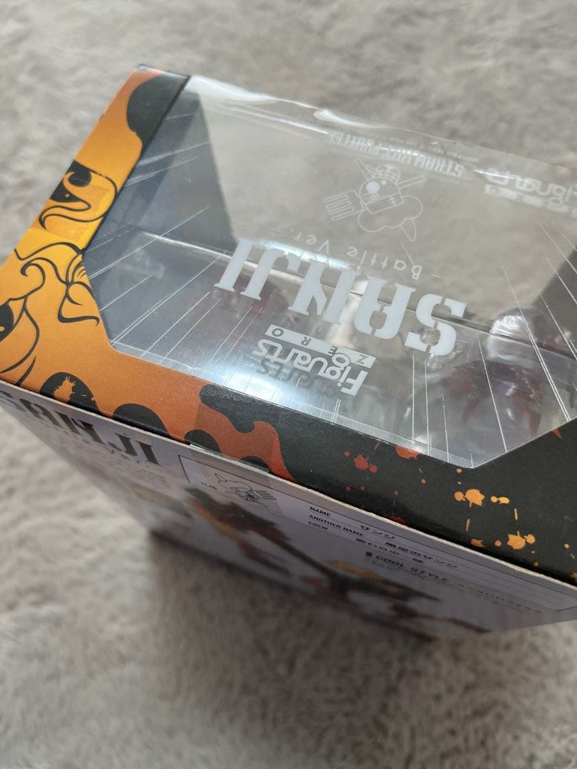 ワンピース フィギュアーツZERO 2体