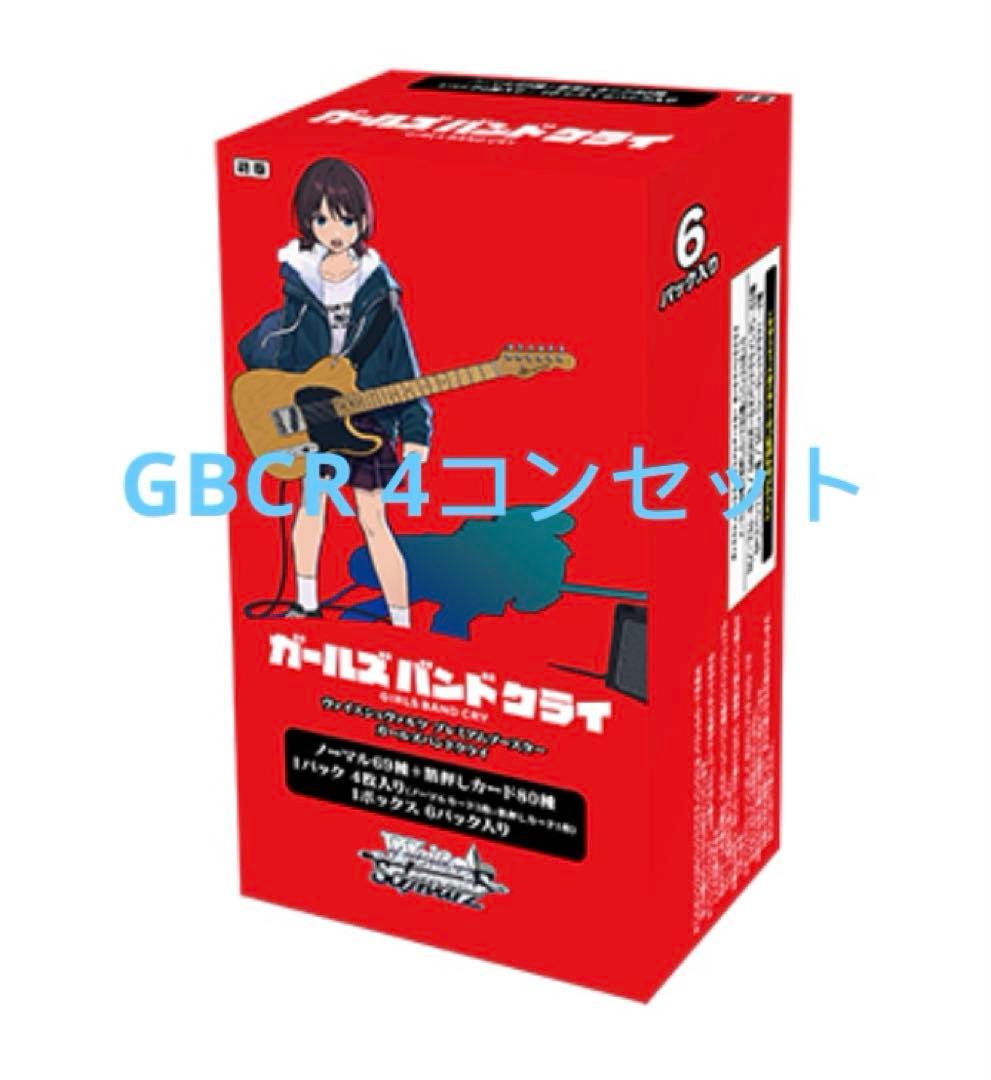 高レート】ガンダムUC デッキ 37枚