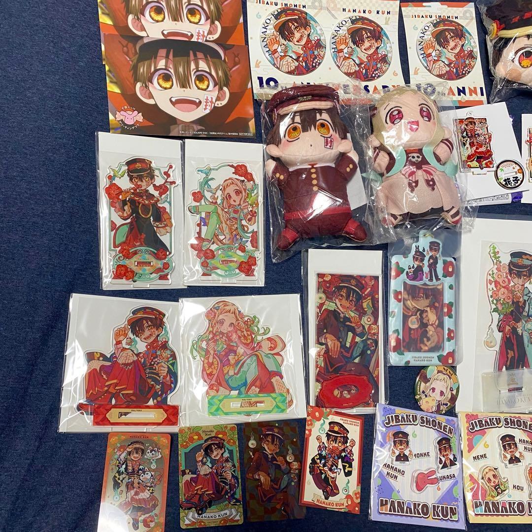 地縛少年花子くん あいだいろ 花子くん 寧々 セット