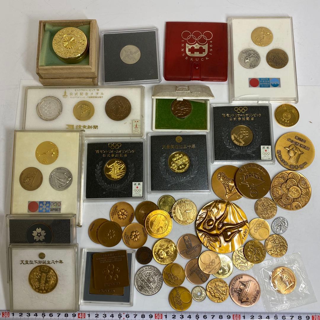 メダル色々 2307g 東キ8-0123③ メダル色々 2307g 東キ8-0123③