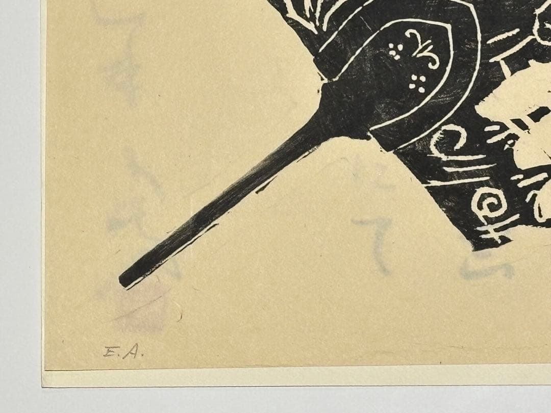 富本憲吉木版画 団扇之図」自刻版画集 加藤版画研究所
