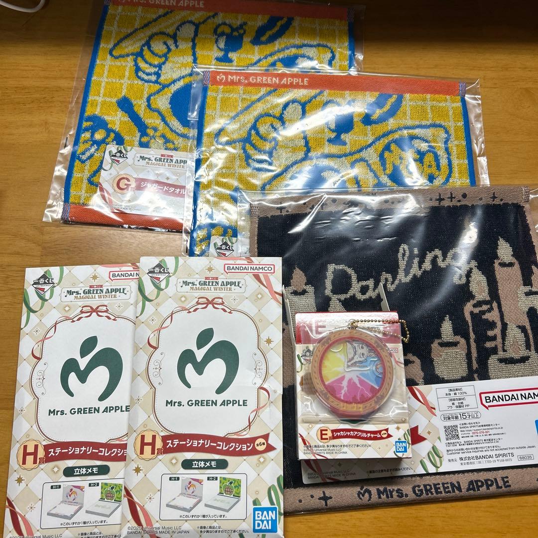 ミセスグリーンアップル一番くじH賞他6点セット - メルカリ