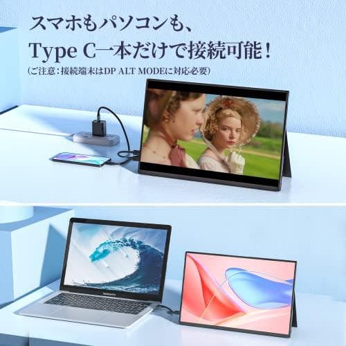 開封済 未使用品】 kksmart モバイルモニター 16インチ NK-16X