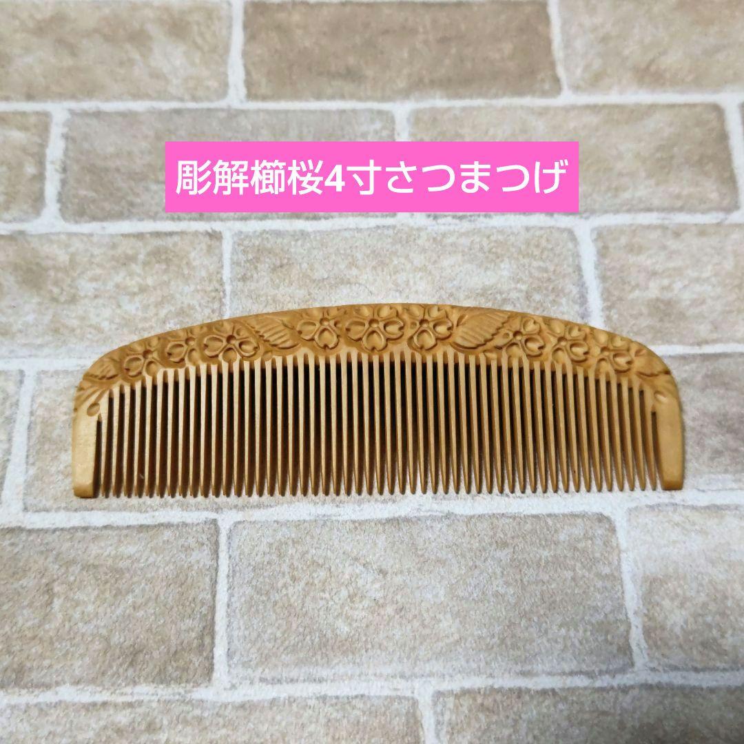 80'S 版画 リトグラフ 萄雅彦（どうまさひこ）ポストモダン マッシモ