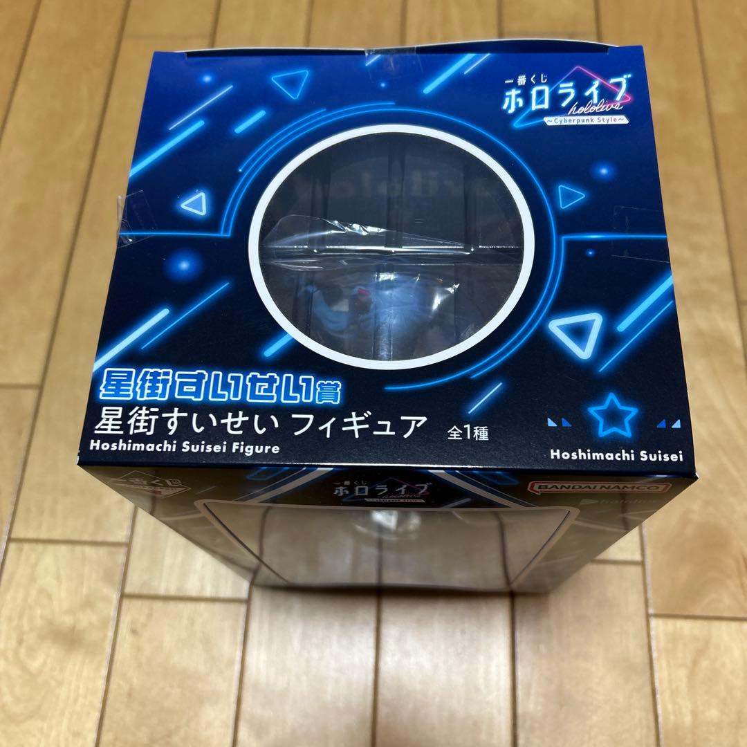 【新品未開封】 ホロライブ 一番くじ 星街すいせい フィギュア