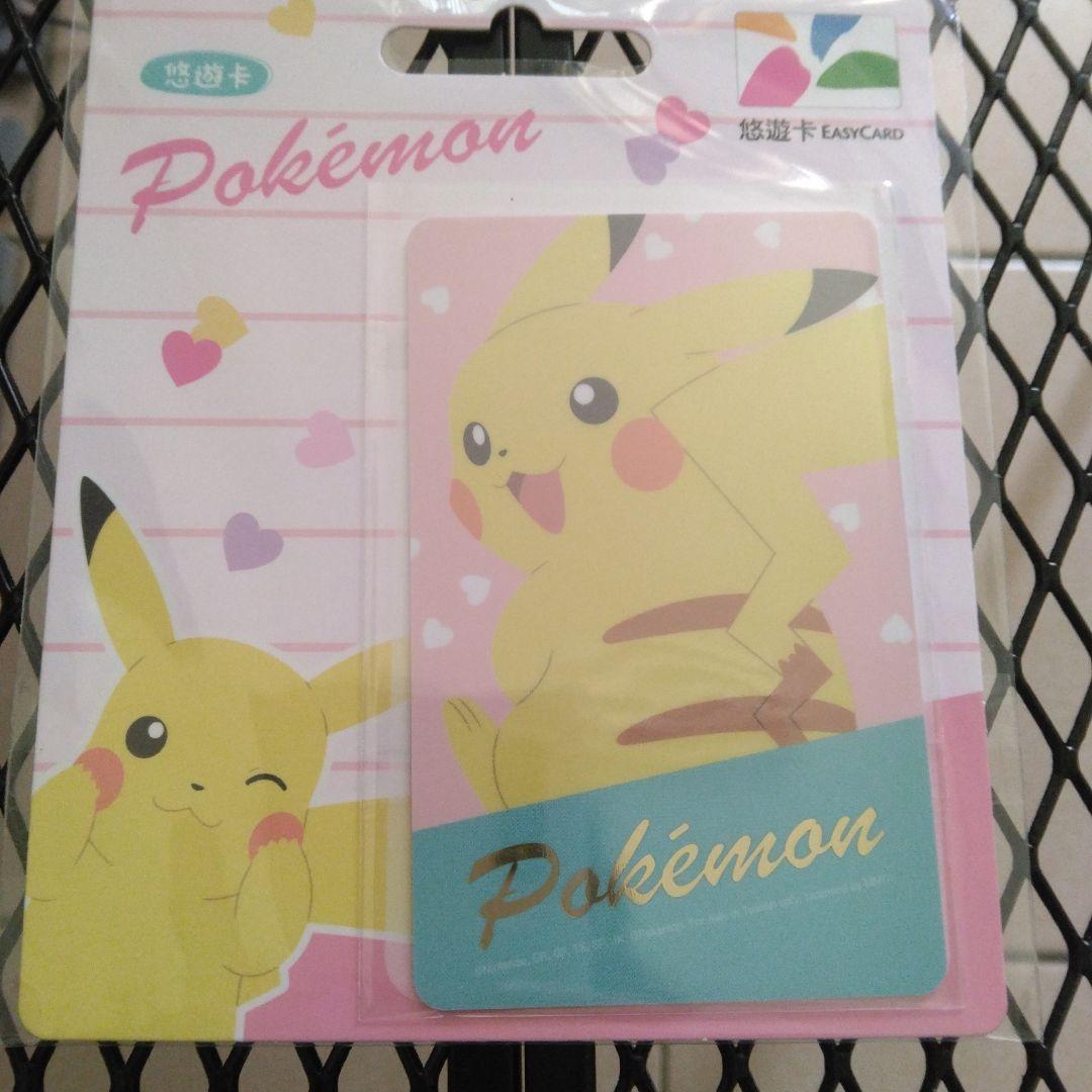 台湾限定】ポケモン ピカチュウ 悠遊卡 悠遊カード ICカード - メルカリ