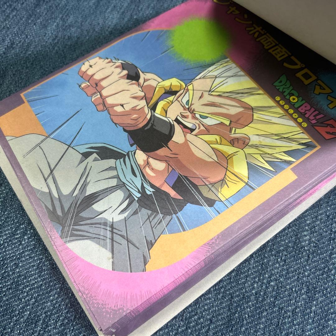 新品未開封 ドラゴンボール ジャンボプロマイドppカード束 レトロ商品