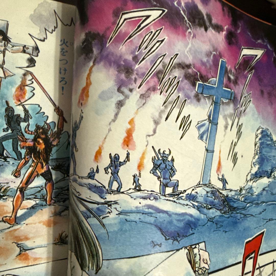 月刊ヒーローマガジン　6月号