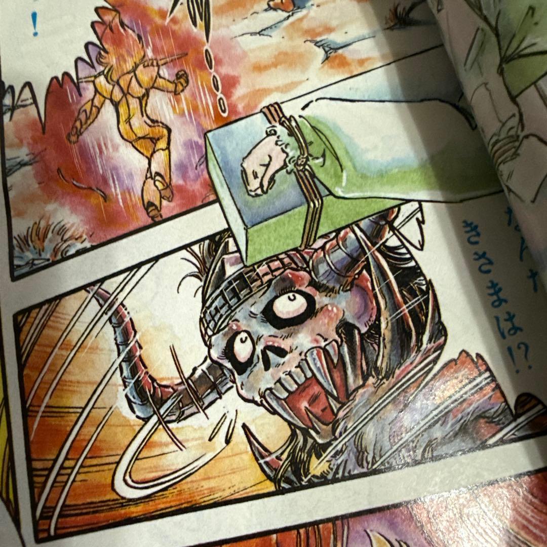 月刊ヒーローマガジン　6月号