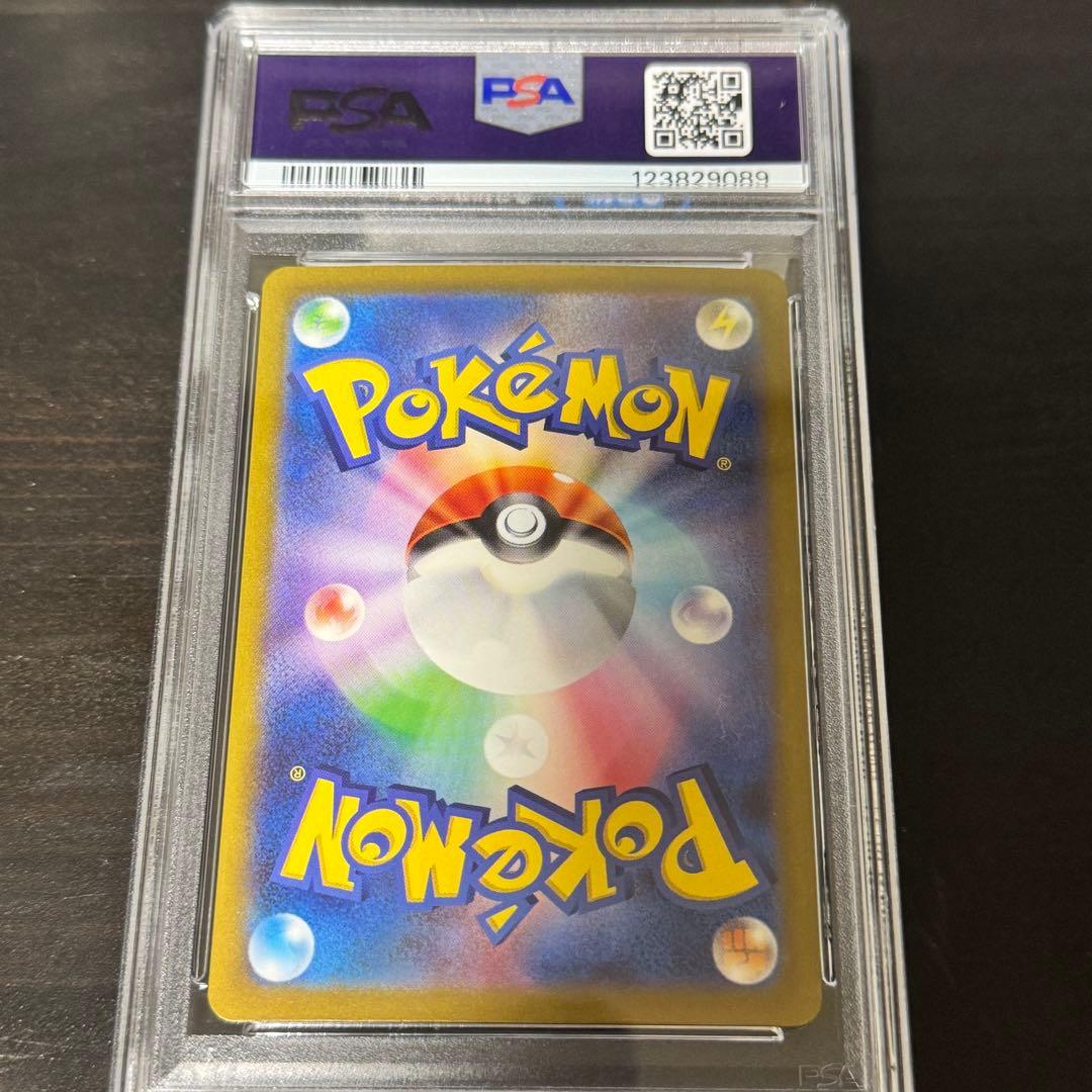 PSA10名探偵ピカチュウ PROMO SV-Pプロモカード 098/SV-P