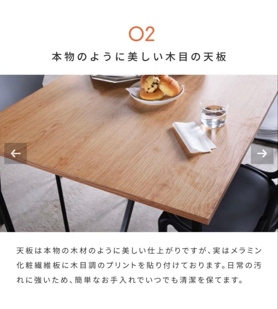 A*様 【A】【新品】ダイニングテーブルダイニングチェア4点セット