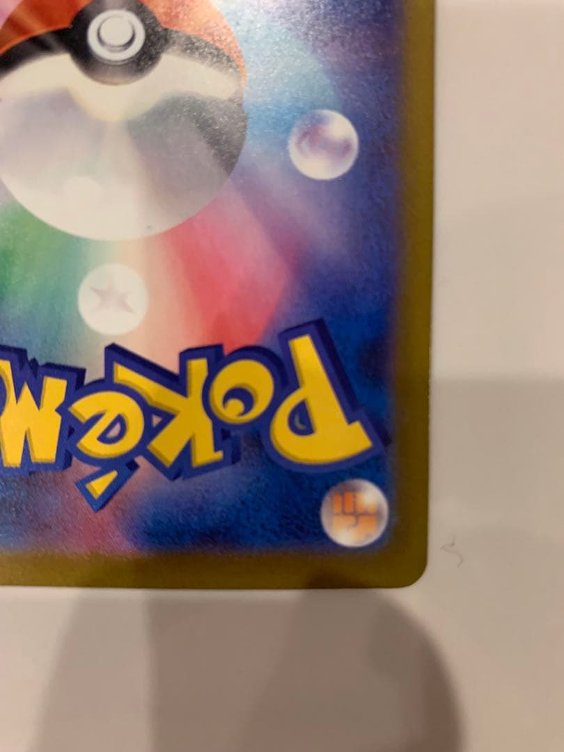 メガゲンガーex sar MEGAドリームex