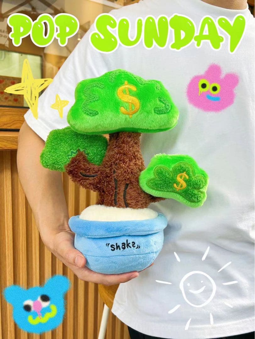 金のなる木　シェイク・マネー・ツリー　ぬいぐるみ　商売繁盛　トレンディ　雑貨