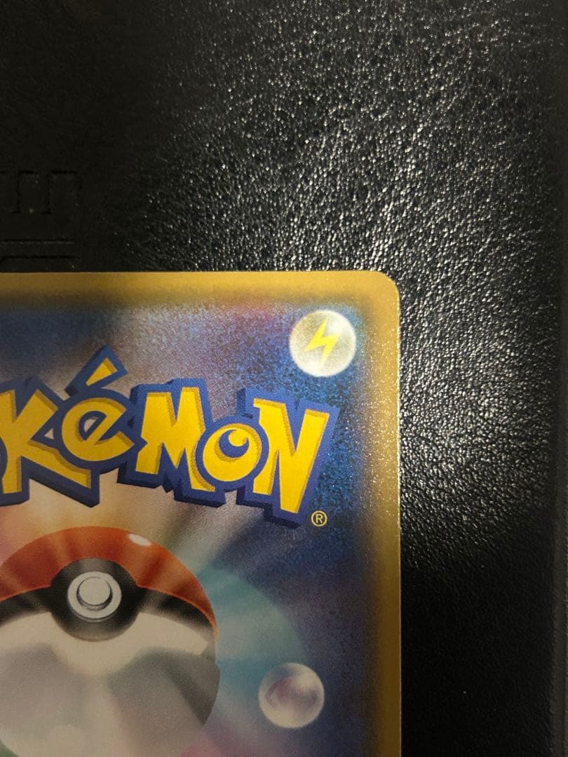 ひかるコイキング プロモカードパック 25th ANNIVERSARY edi…