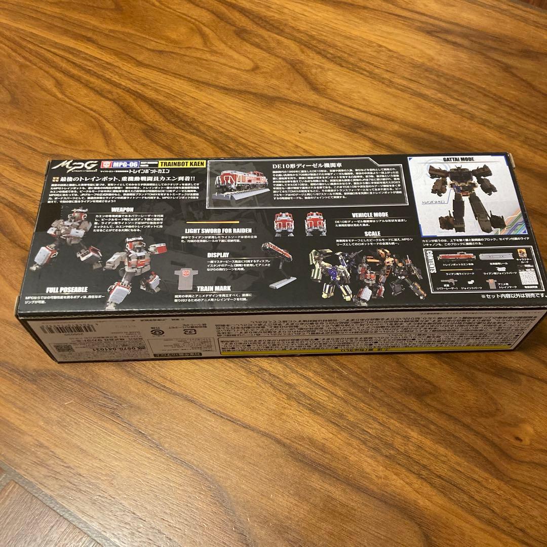 トランスフォーマー サイバトロン 重機戦闘員 トレインボットカエン