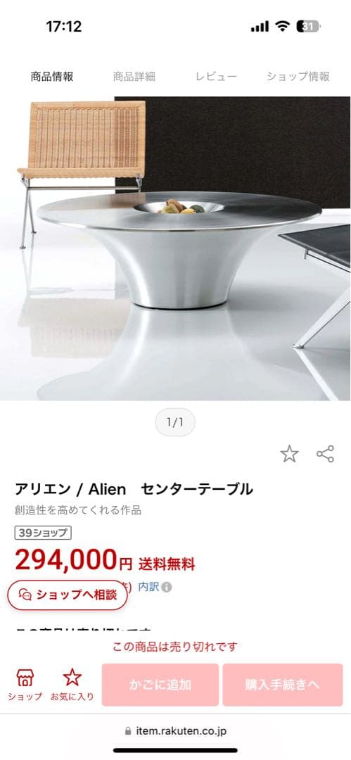 ラスト️高級 半永久 ステンレス テーブル シシャ フーカ 屋外