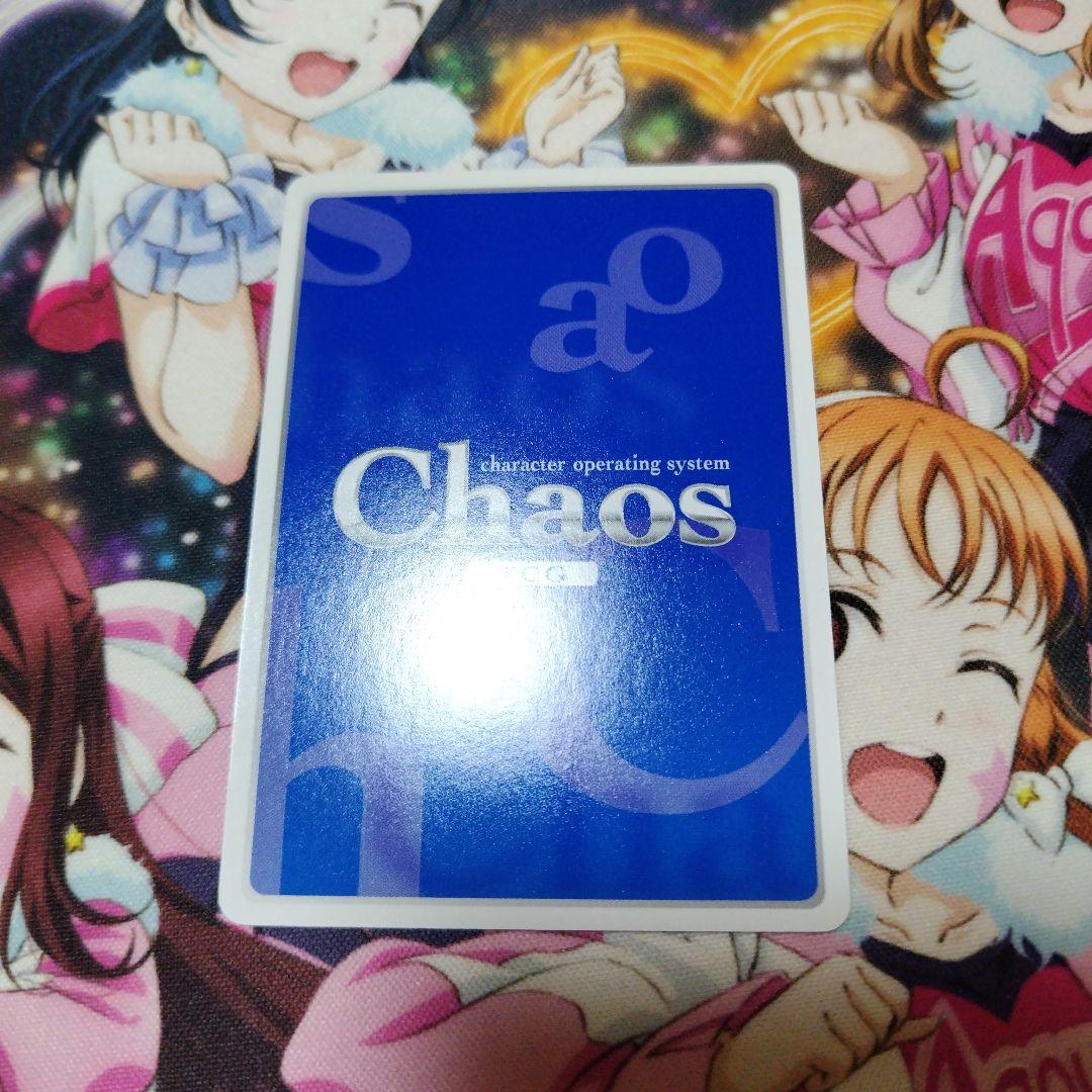CHAOSTCG CLANNAD 坂上智代 SP サイン - メルカリ