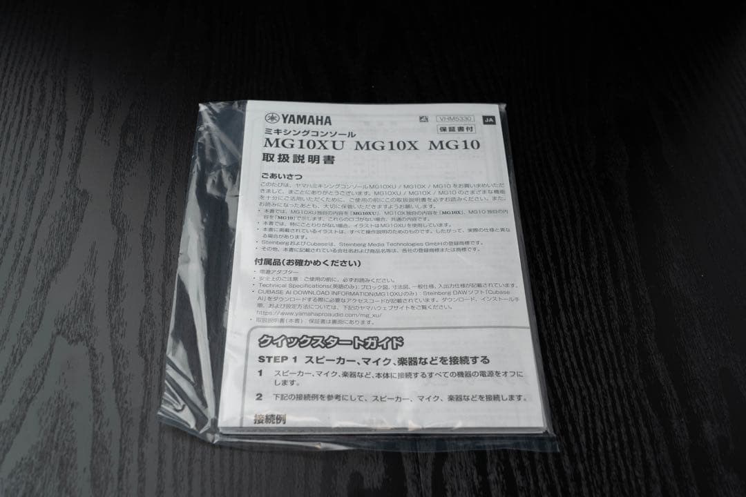 YAMAHA ヤマハMG10XU アナログミキサー &ハードケースセット