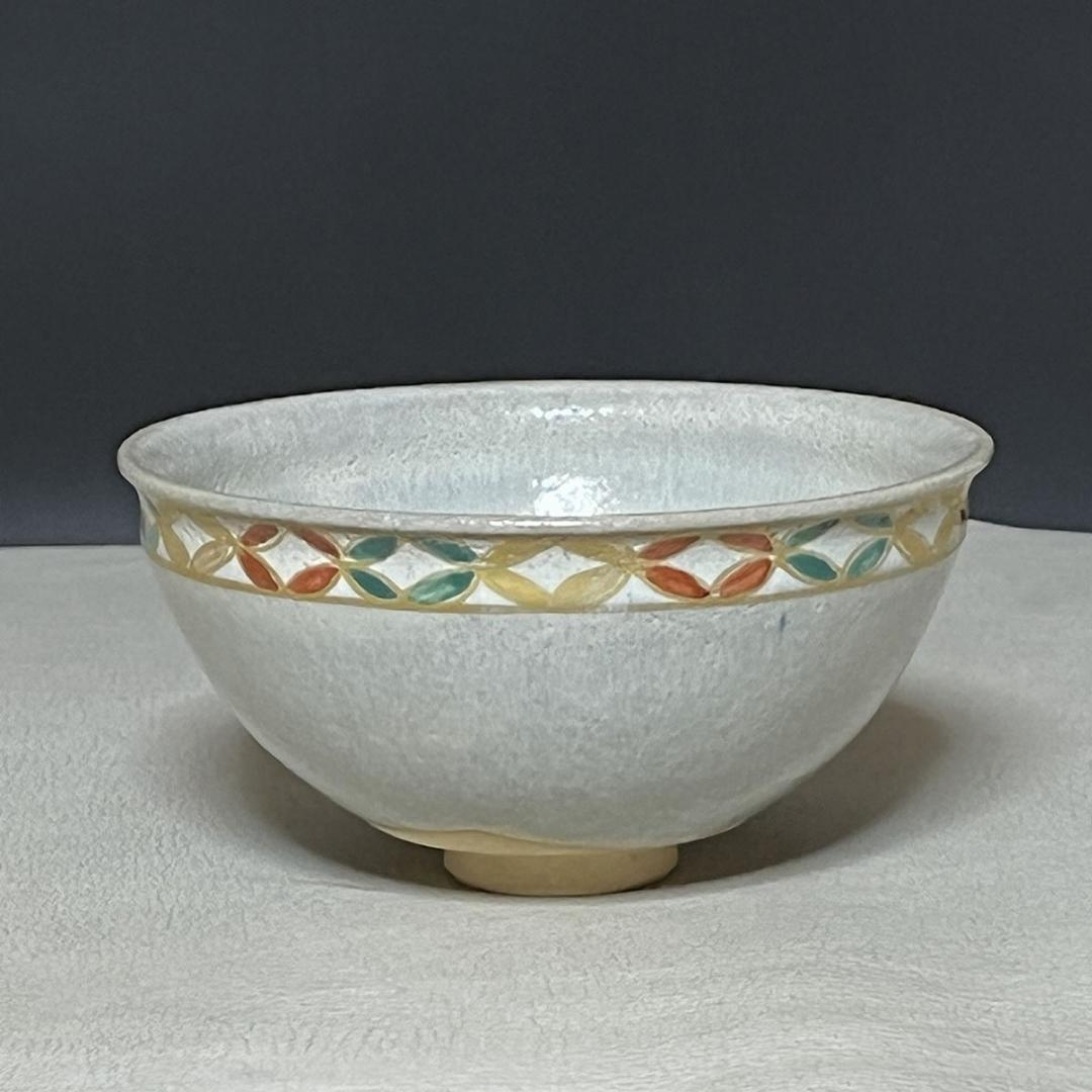 赤膚山 大塩昭山 七宝文 茶碗 共箱 赤膚焼 抹茶碗 茶道具 【k3593