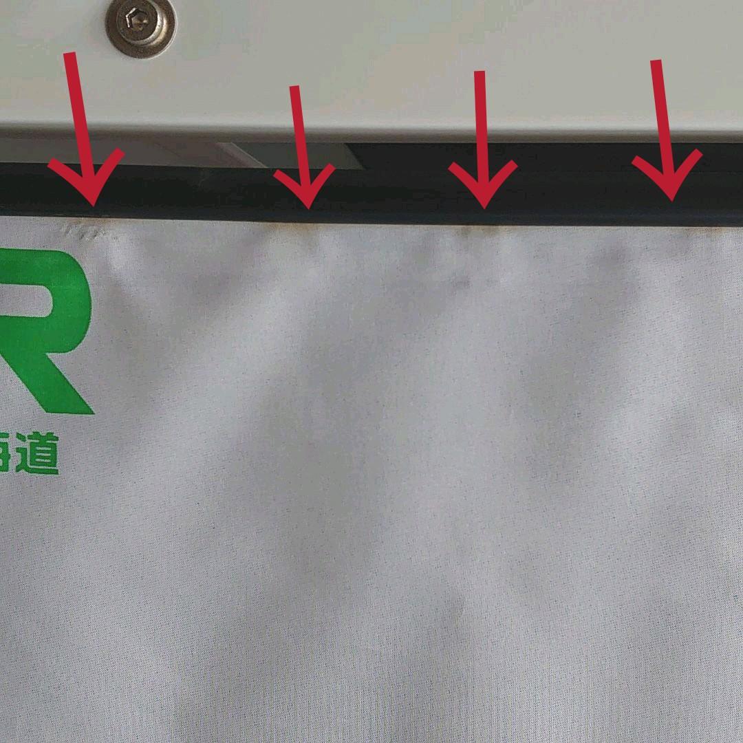 JR 北海道 蒸気機関車 タペストリー